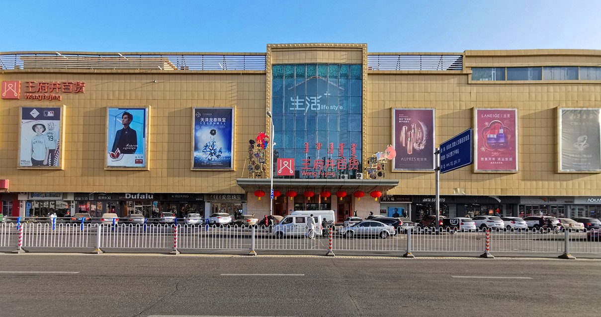 包头PG电子百货青山店