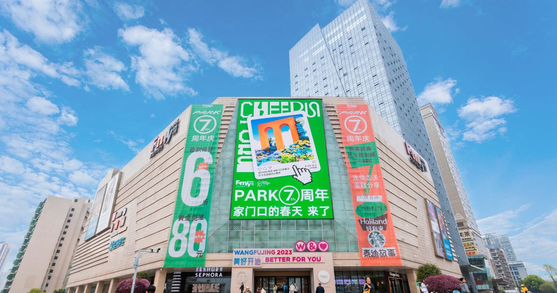 长沙PG电子FamilyPARK