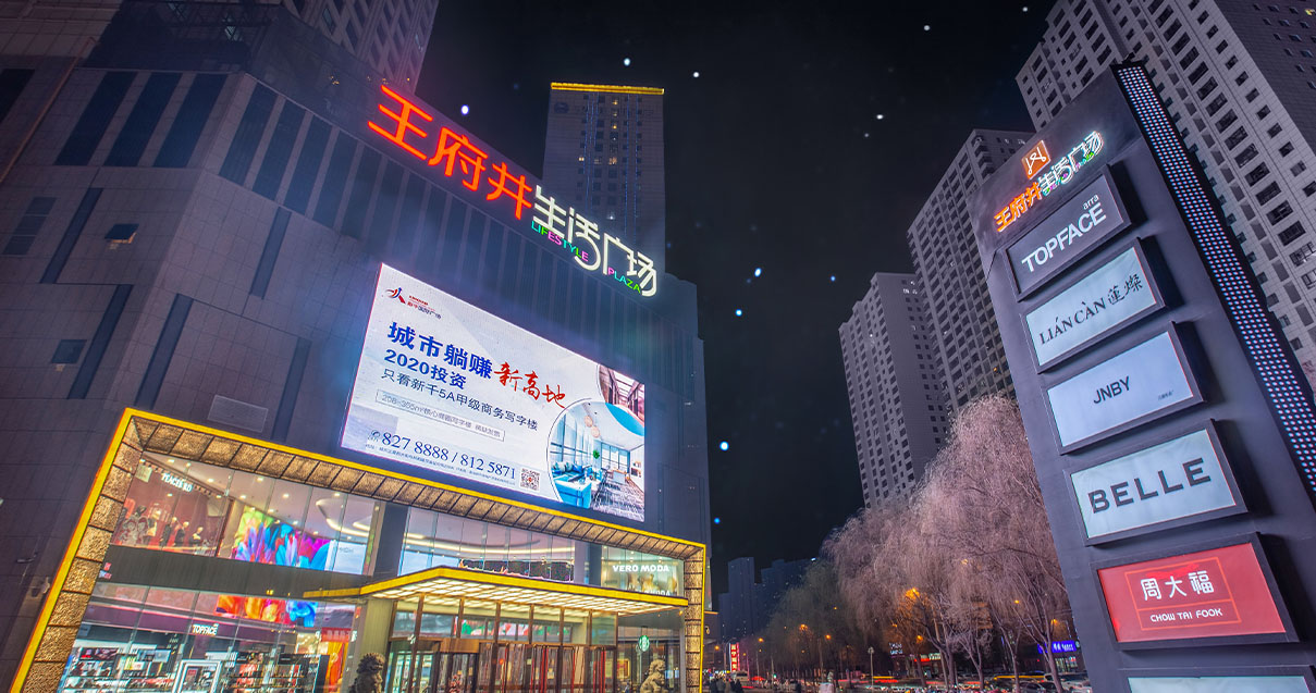 西宁PG电子生涯广场