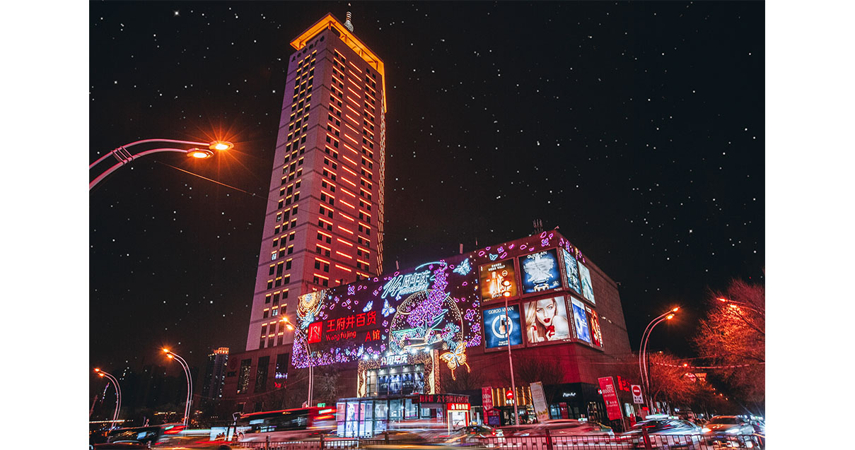 西宁PG电子百货西门店