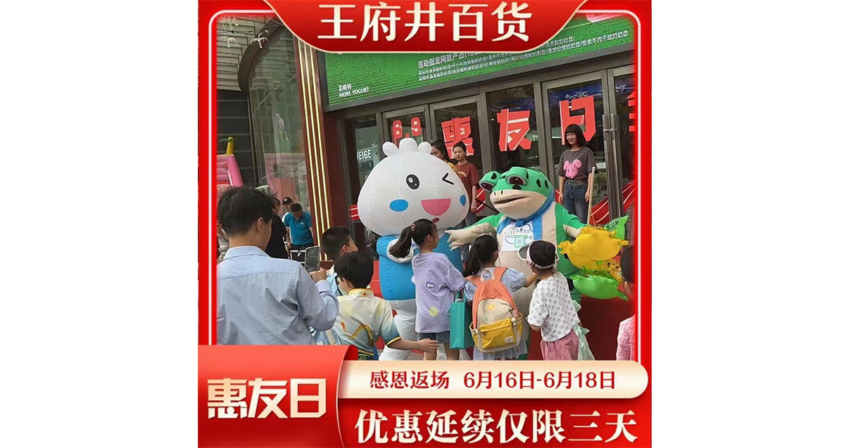 兰州PG电子百货