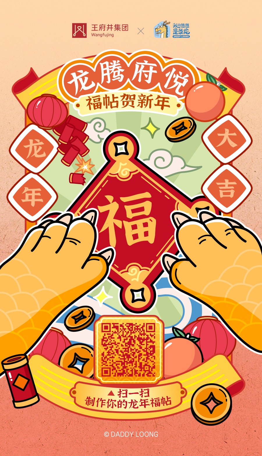 微信图片_20240123144847.jpg