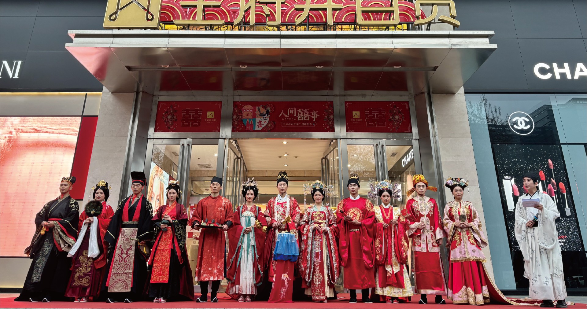 西安PG电子百货永宁门店