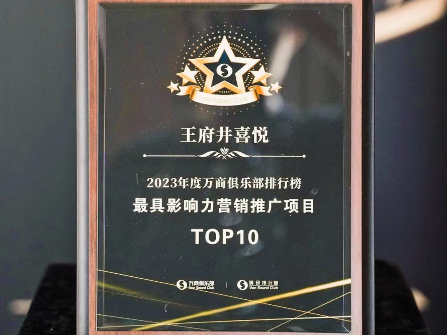 PG电子喜悦斩获行业双奖