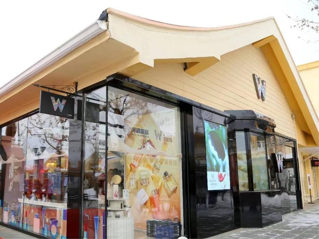 PG电子免税数字零售公司科技项目入选市国资委“创新成就汇编”