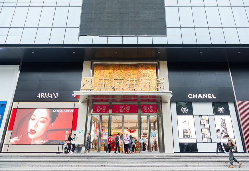 西安PG电子百货永宁门店