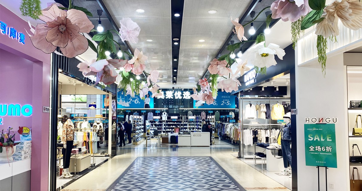 呼和浩特PG电子城市奥莱