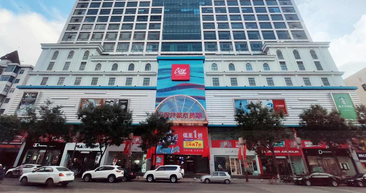 呼和浩特PG电子城市奥莱