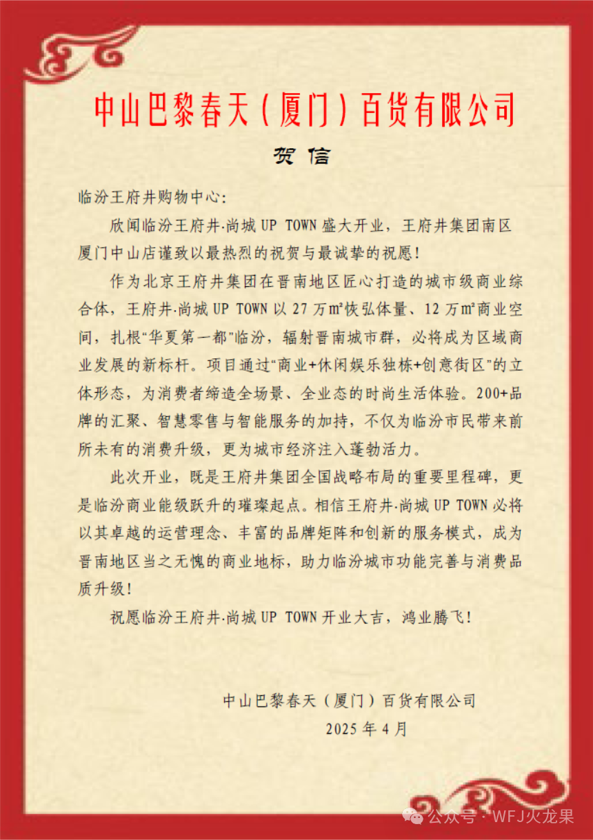 20250509163104_0161