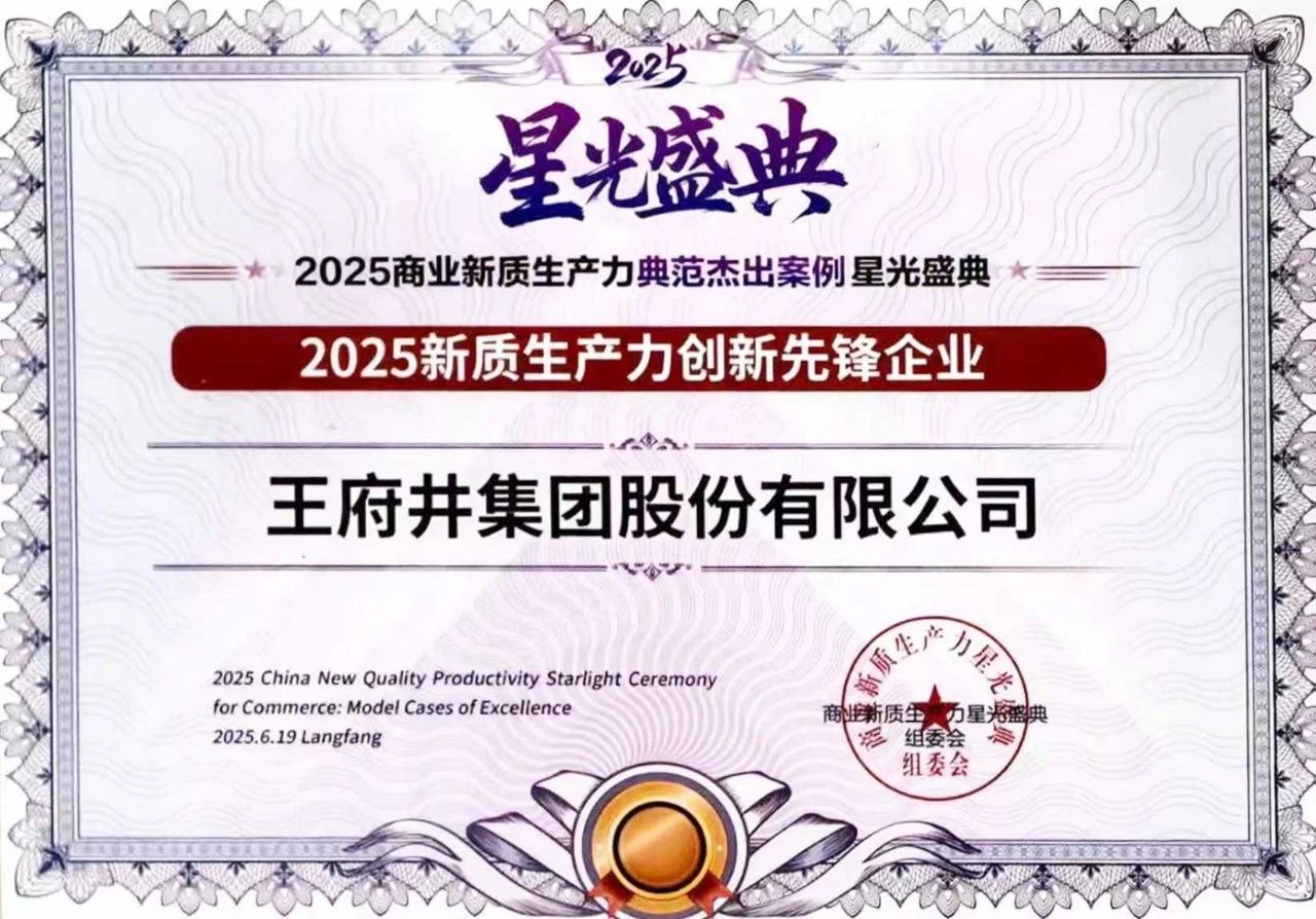 20250725104858_3331