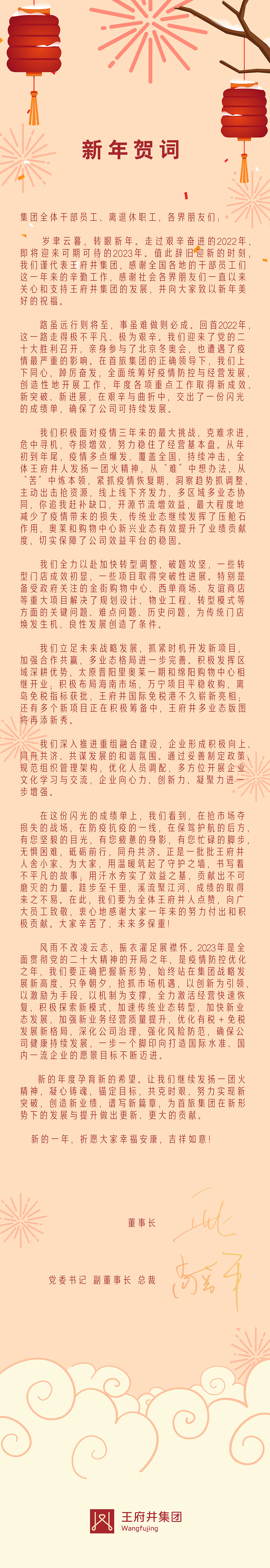 PG电子·仿照器(试玩游戏)官方网站